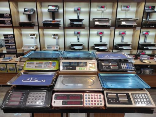 عکس ترازو باسکول ترازیران ( شعبه ۲) تراز ایران