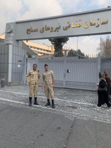 عکس سازمان قضایی نیروهای مسلح