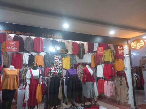 عکس پوشاک بانوان شوکا