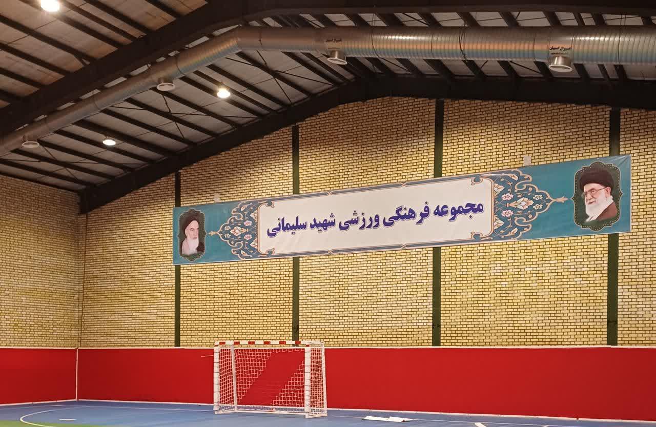 عکس ورزشگاه شهیدسلیمانی