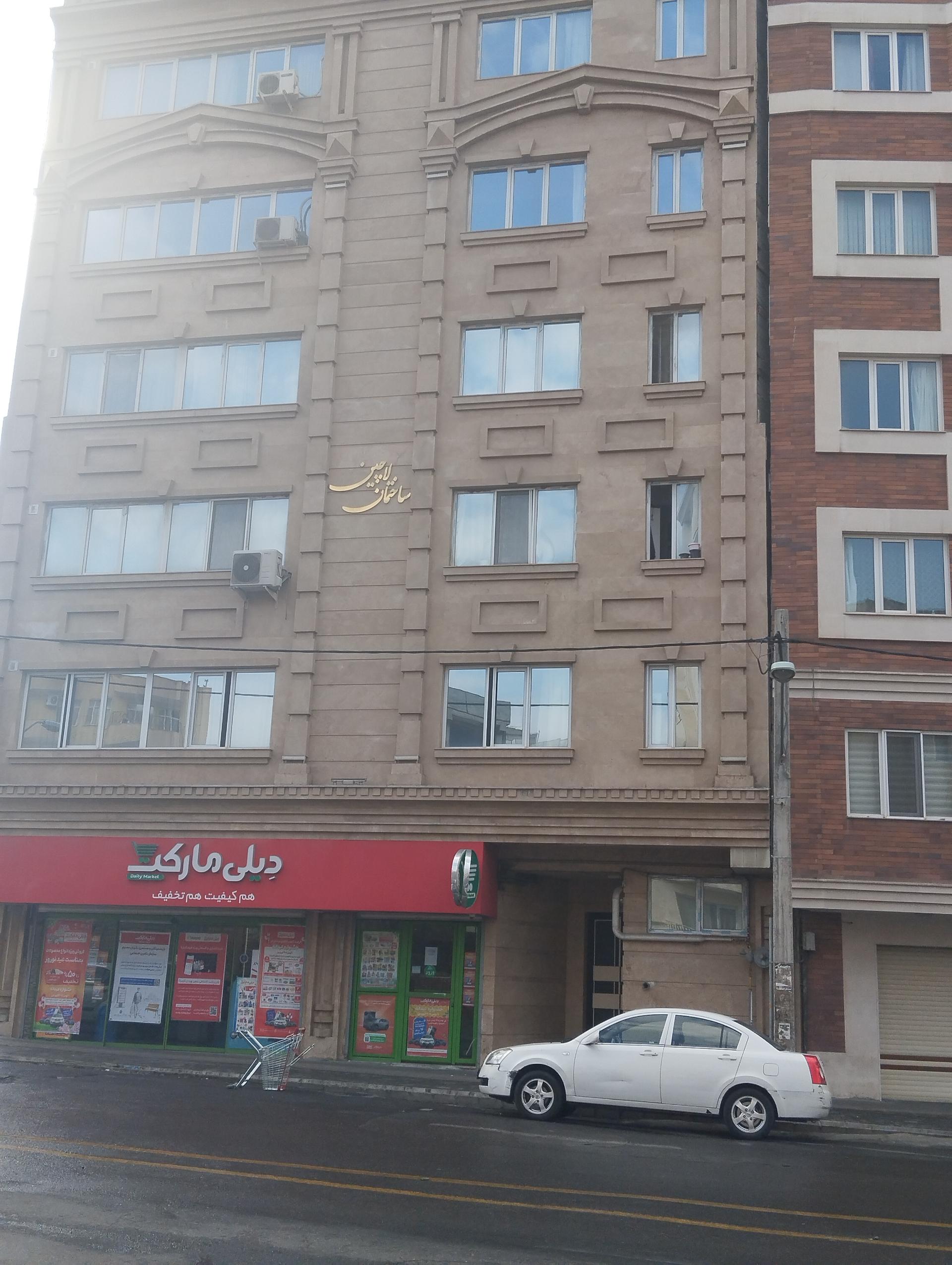 عکس ساختمان لاچین 