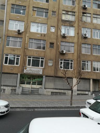 انجمن صنفی کارخانه های قند و شکر ایران