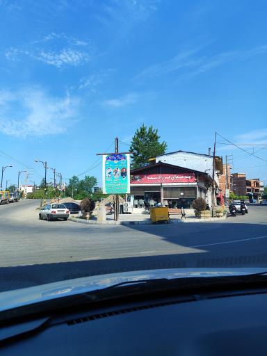 عکس رستوران فرزاد (شعبه دو)