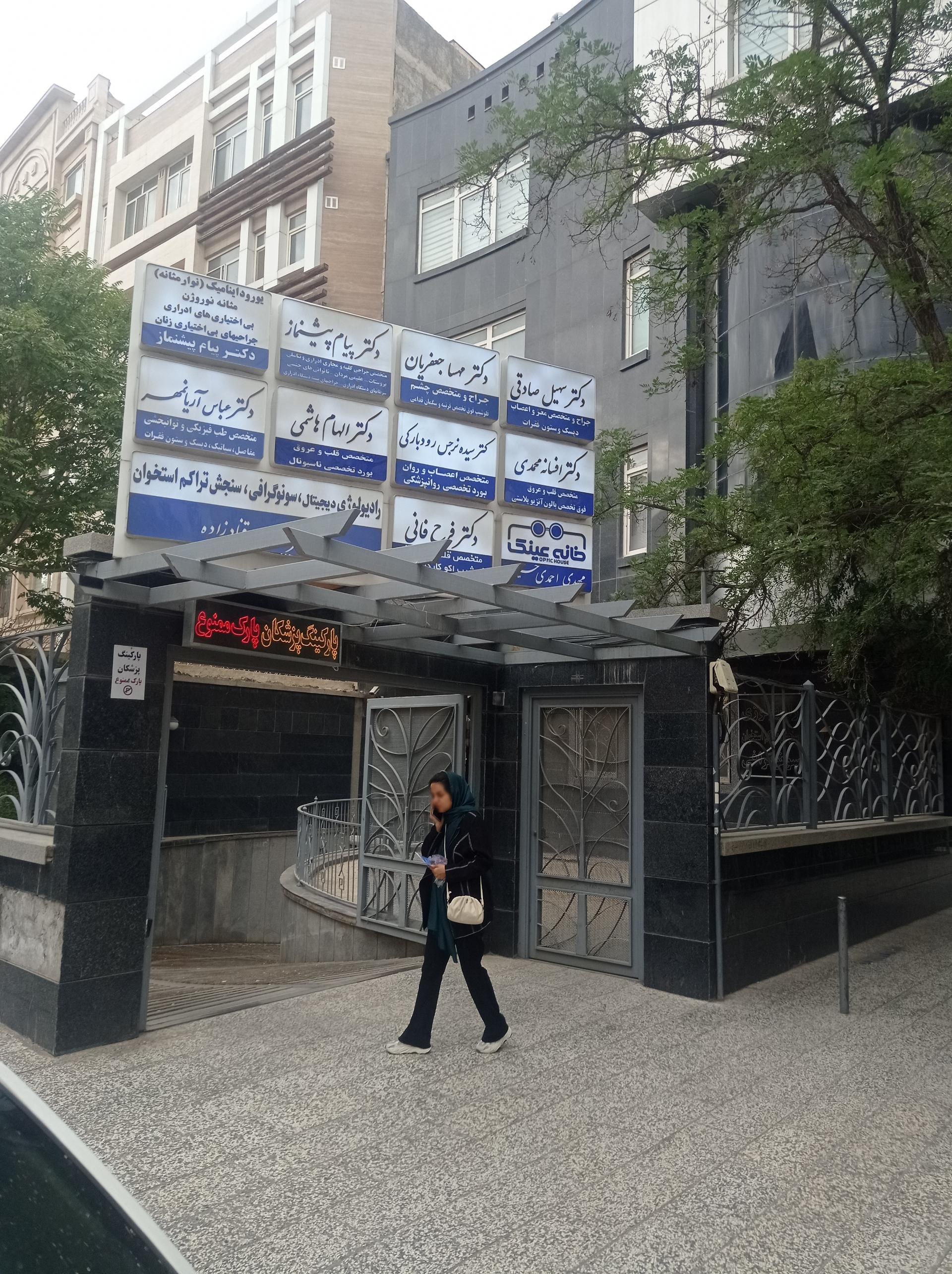 عکس دکتر سهیل صادقی متخصص مغز و اعصاب