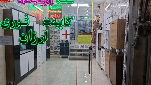 عکس نمایشگاه صداقت چوبکده 2