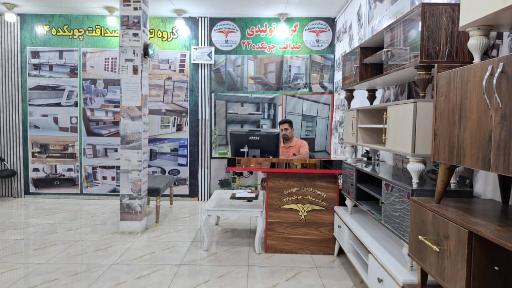 عکس نمایشگاه صداقت چوبکده 2