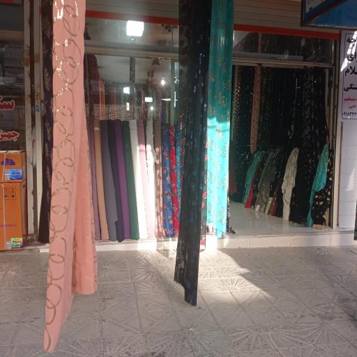 عکس پارچه سرای هوشنگی