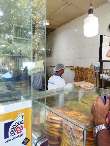 عکس نانوایی بربری