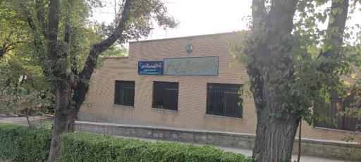 عکس دفتر همکاری های بین الملل