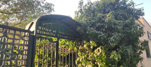 عکس دفتر همکاری های بین الملل