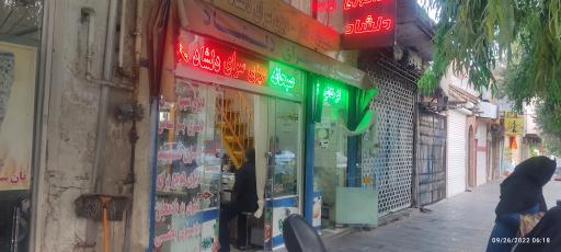 عکس صبحانه و دیزی سرای دلشاد