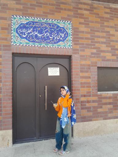 عکس کاچی‌پزی و موکب مقبره علامه مجلسی