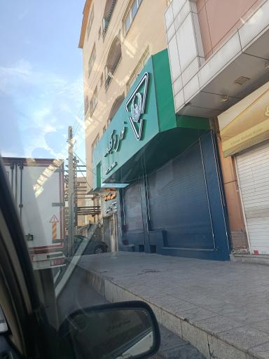 عکس نوری از آینده