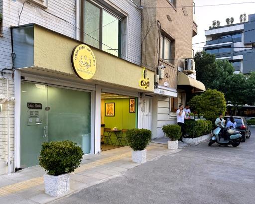 عکس آتلیه کودک لیوسا