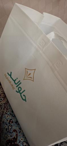 عکس حلوالند