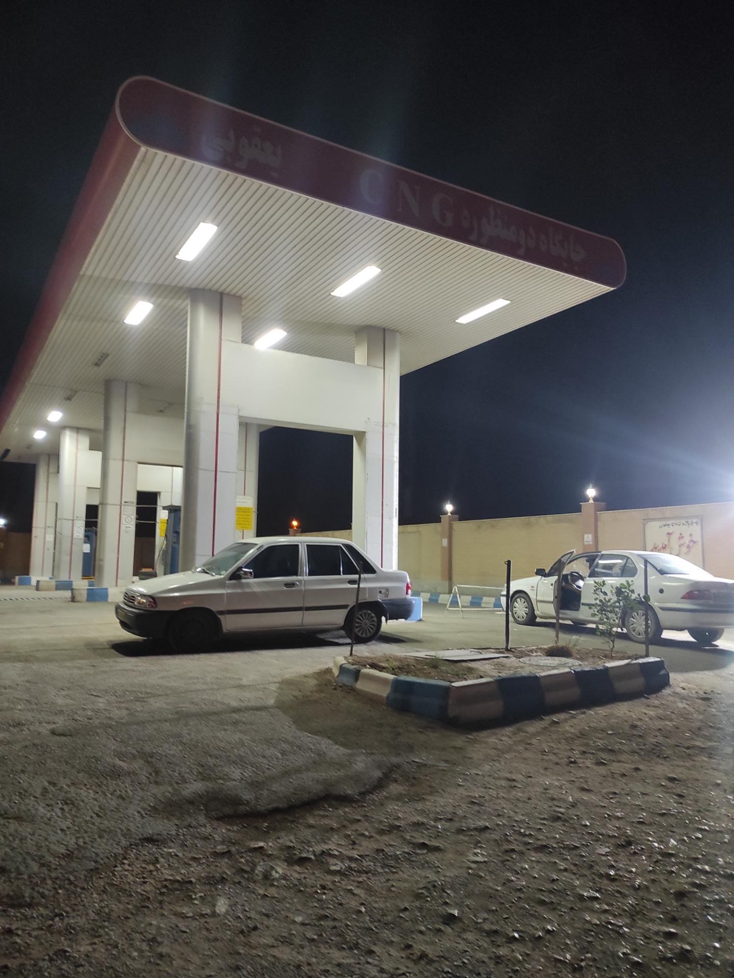 عکس جایگاه CNG یعقوبی