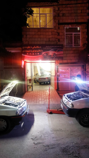 عکس خدمات خودرویی