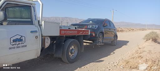 عکس یدک کش کرمان 