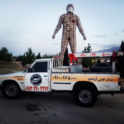 عکس یدک کش کرمان 