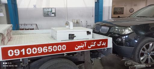 عکس یدک کش کرمان 