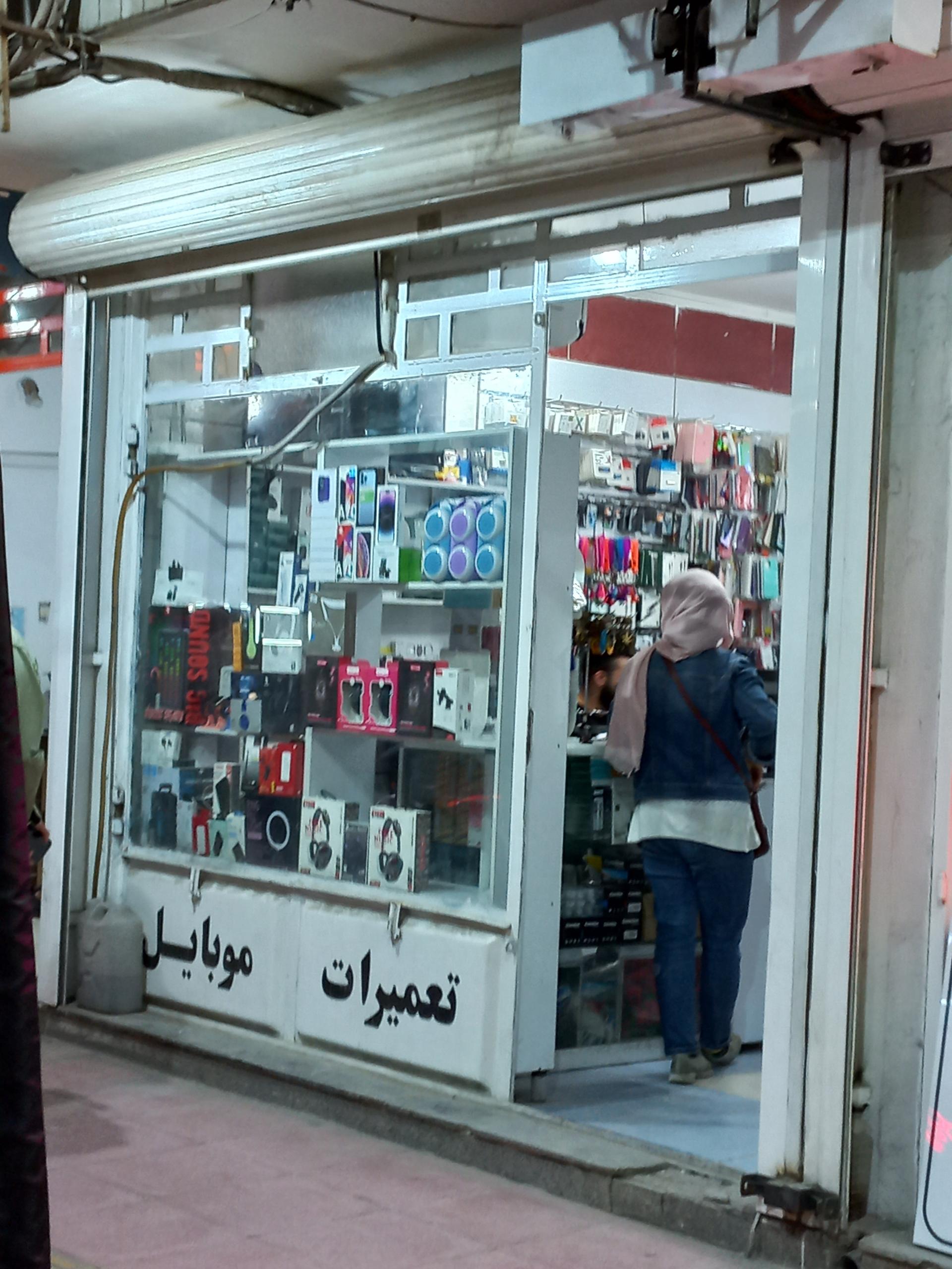 عکس تعمیرات موبایل