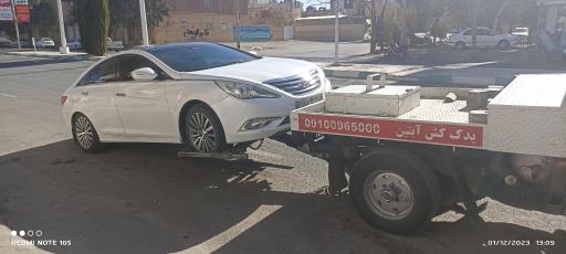 عکس یدک کش کرمان 