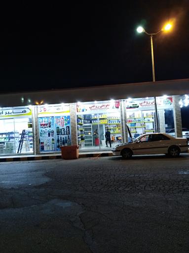 عکس پمپ بنزین اخلاقی بندر امام حسن