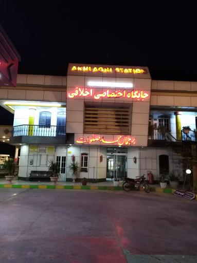 عکس پمپ بنزین اخلاقی بندر امام حسن