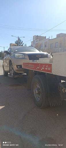 عکس یدک کش کرمان 