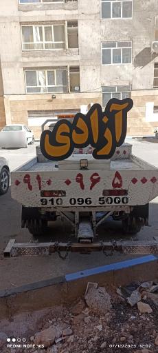 عکس یدک کش کرمان 