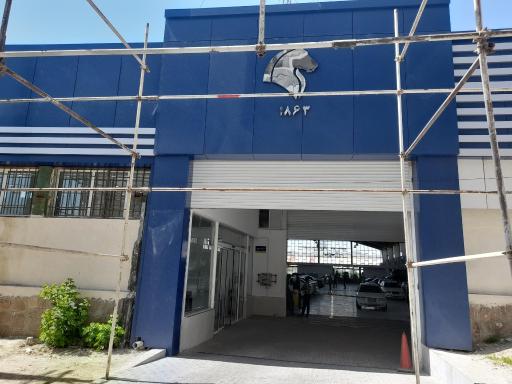 عکس نمایندگی مجاز ایران خودرو - والی 1863