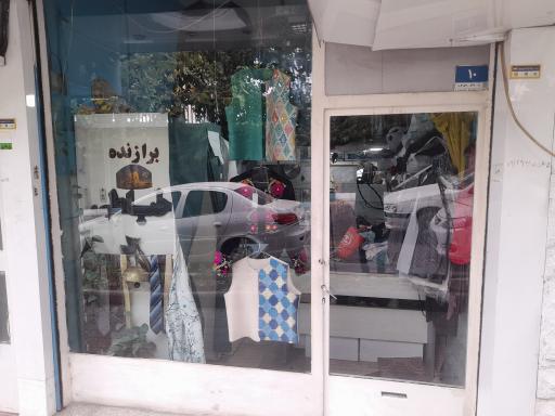 عکس خیاطی برازنده