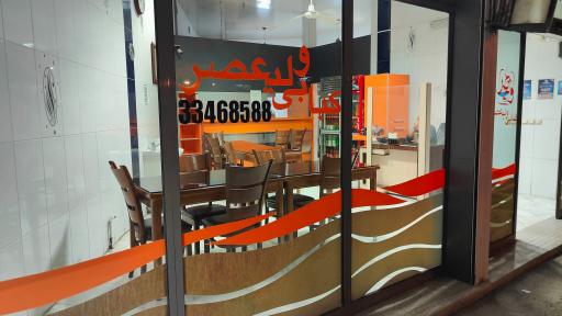 عکس کبابی ولیعصر