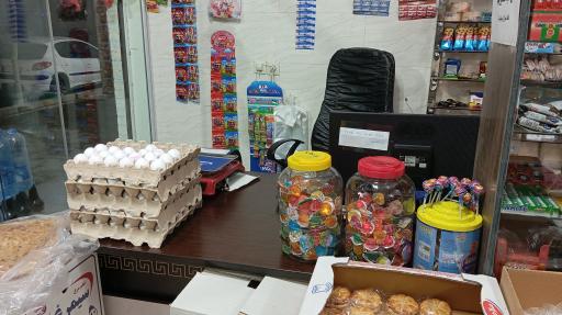 عکس سوپرمارکت ثامن