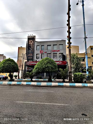 عکس گروه املاک دی جی هوم