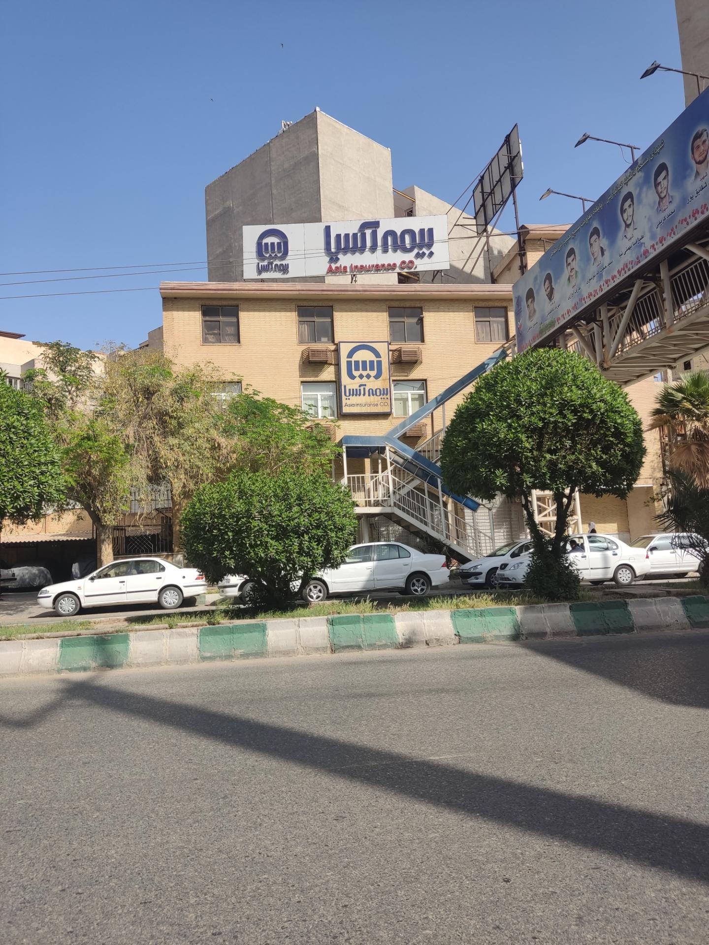عکس شرکت بیمه آسیا شعبه مرکزی اهواز شعبه کیانپارس