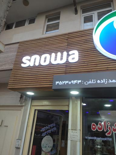 عکس لوازم خانگی محمدزاده سلماس