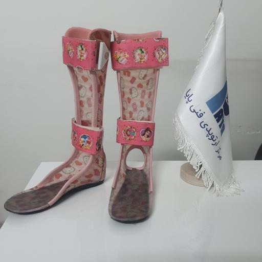 عکس کلینیک ارتوپدی فنی پایا