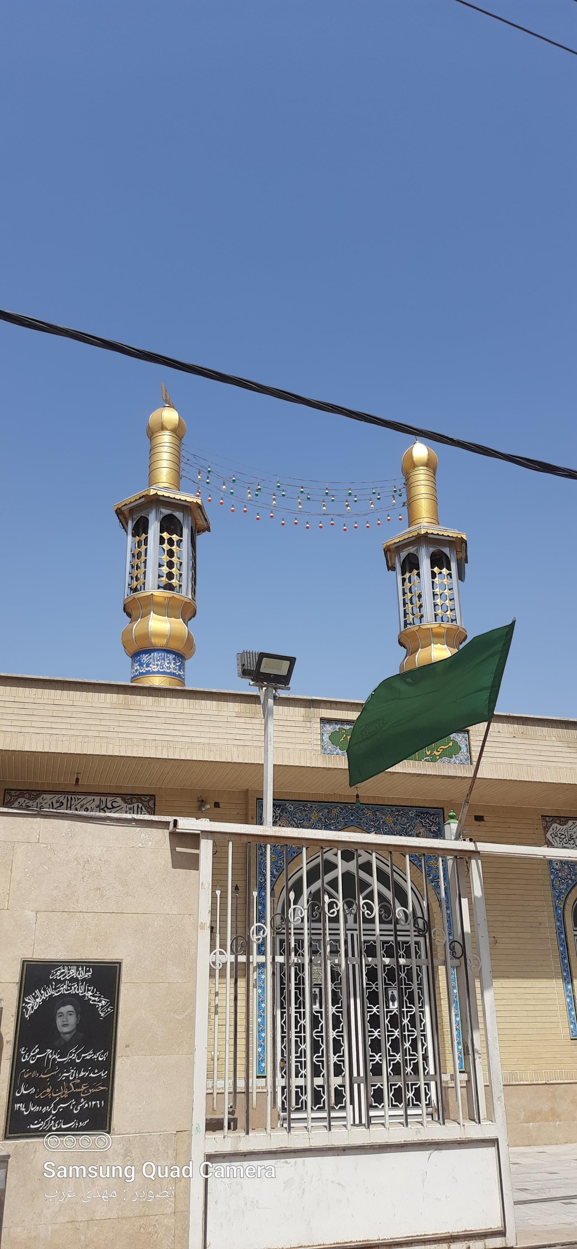 عکس مسجد امام حسن عسکری ع