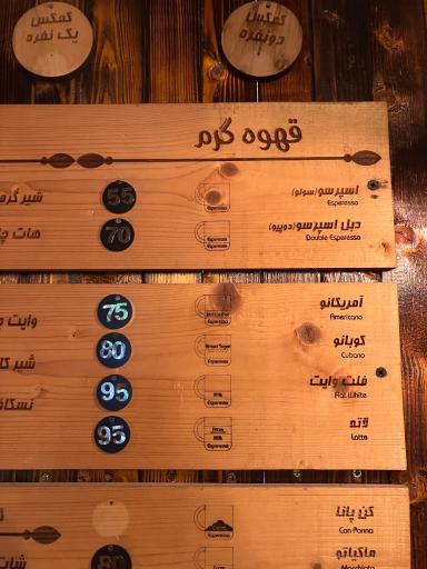 عکس قهوه هاوانا