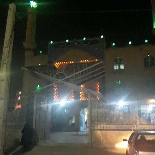 عکس مسجد فاطمه زهرا (س)