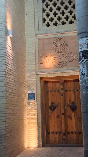 عکس هتل سنتی کتروا