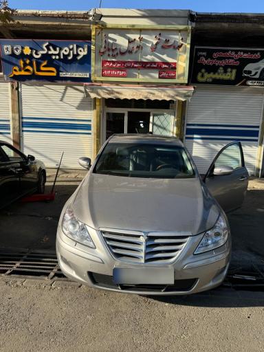 عکس تعمیرگاه سعید