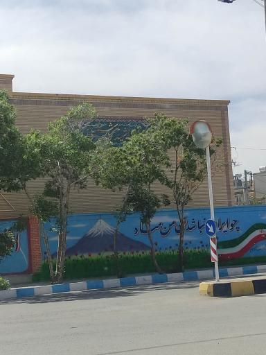 عکس مدرسه شهید حسن شمس