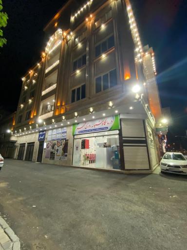 عکس درمانگاه شبانه روزی مهر