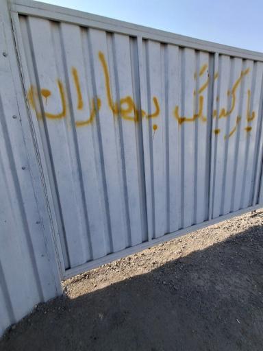 عکس پارکینگ توقیفی بهاران