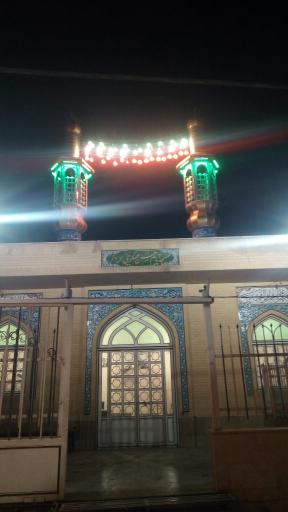 عکس مسجد امام حسن عسکری ع