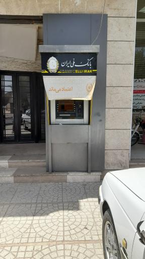 عکس خودپرداز بانک ملی 