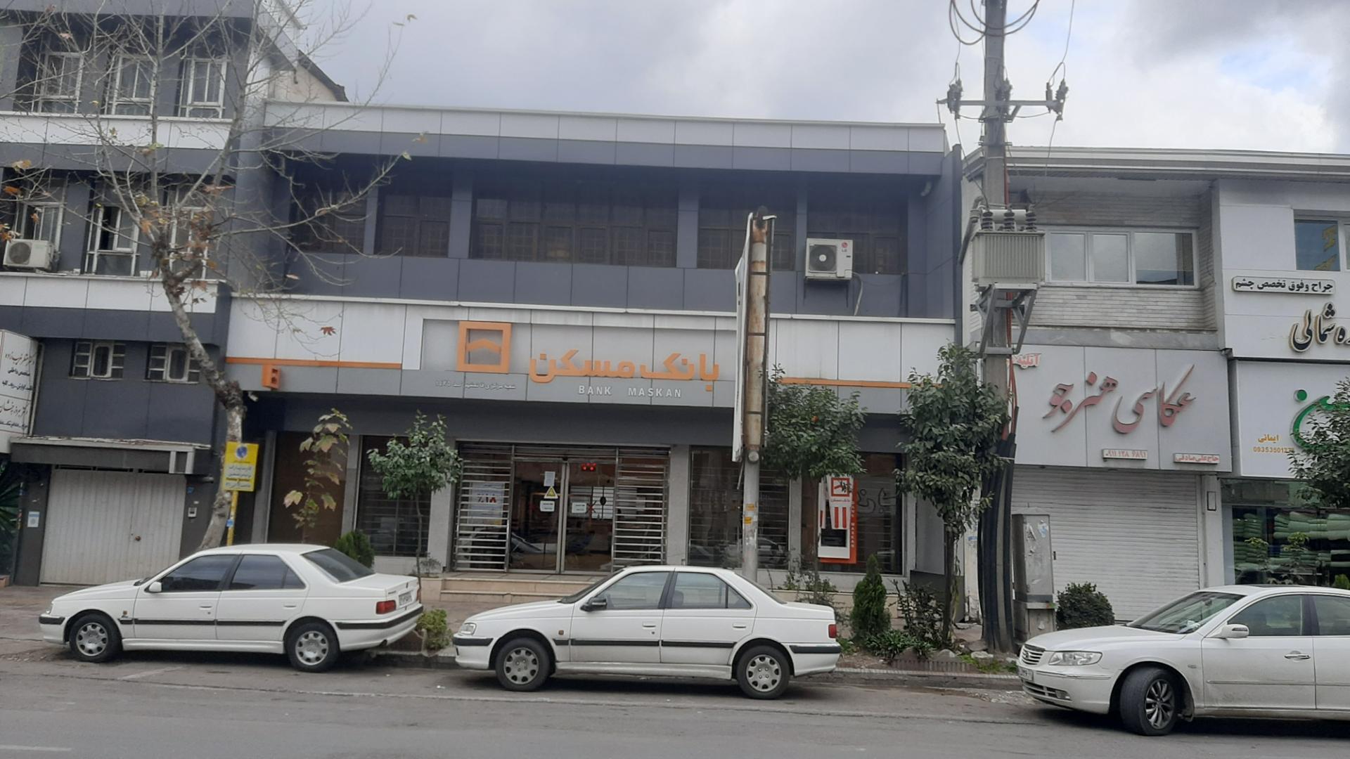 عکس بانک مسکن شعبه شانزده متری اول