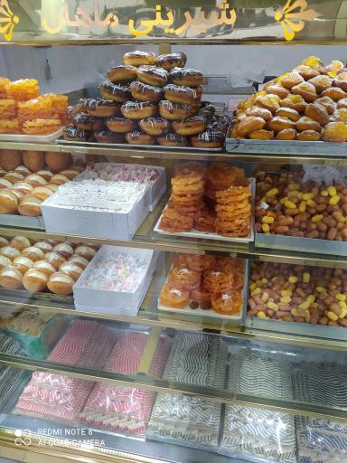 عکس شیرینی‌سرای ماهان